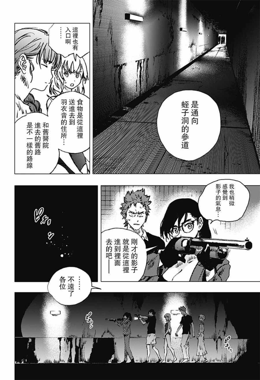 第85话