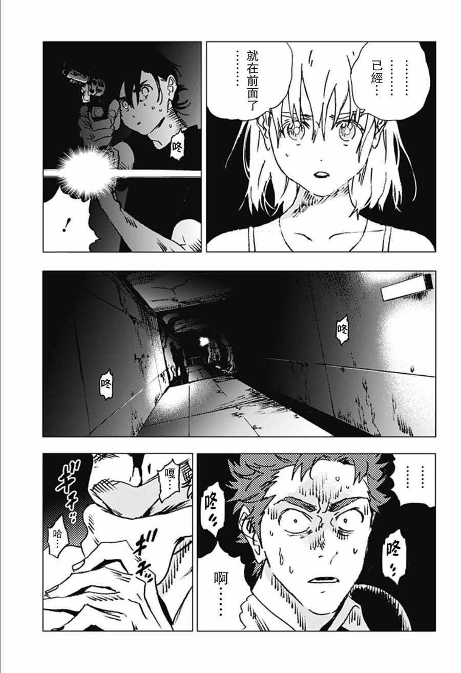 第85话