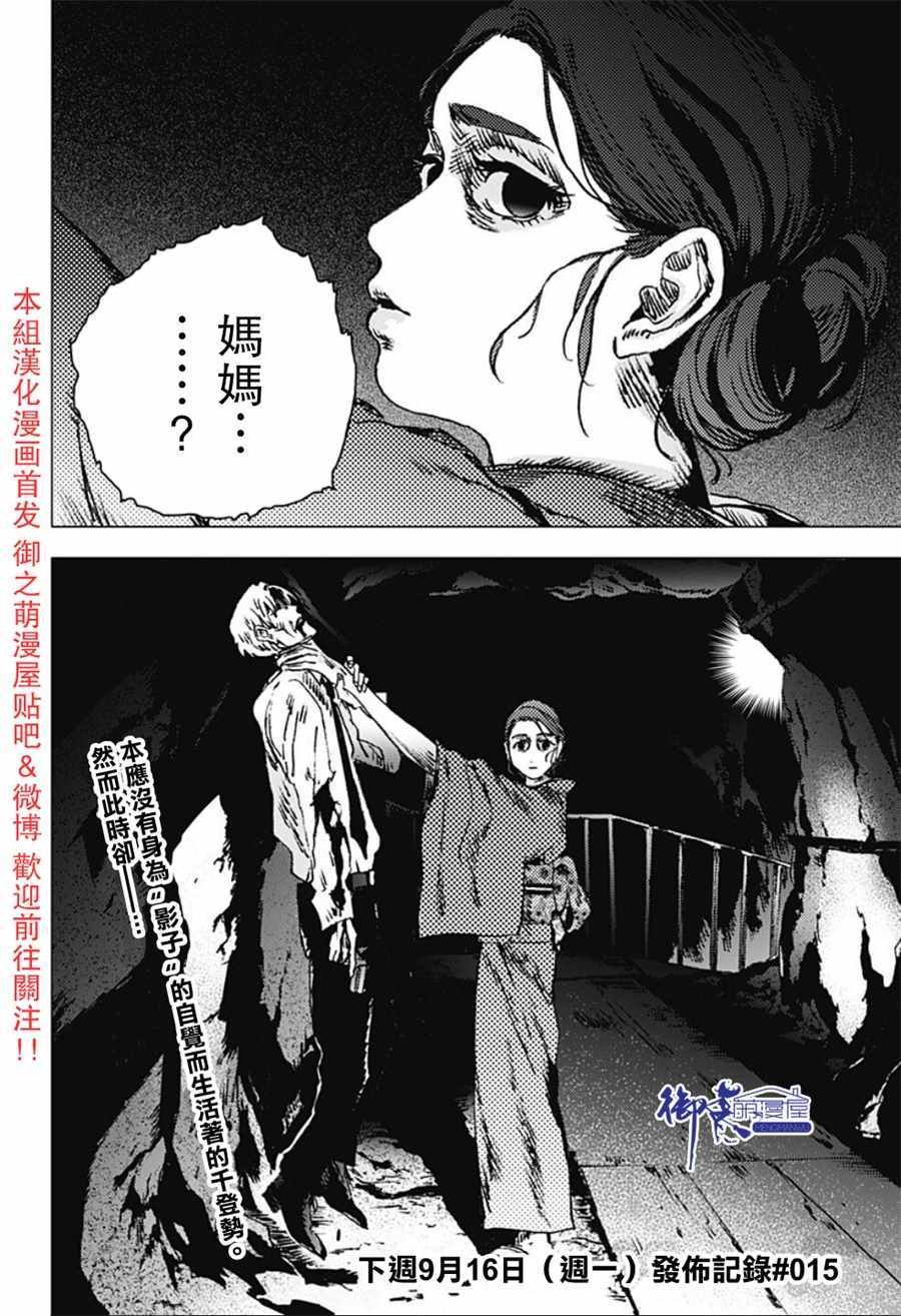 第85话