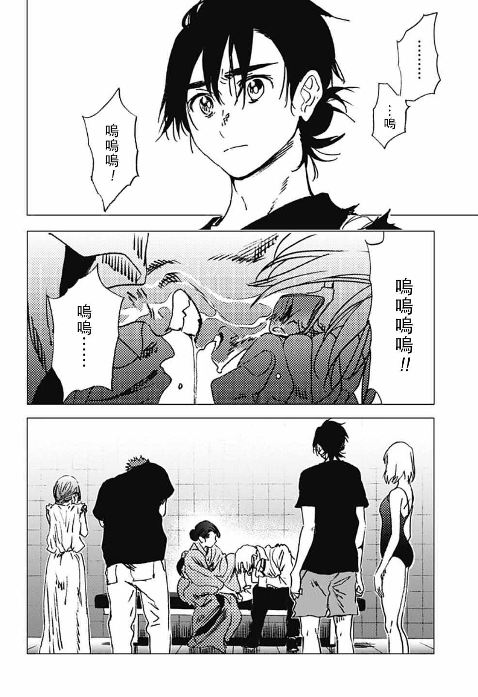 第88话