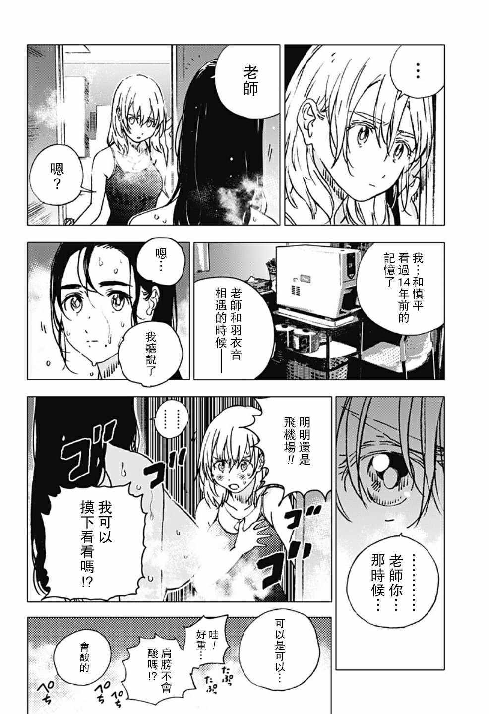 第89话
