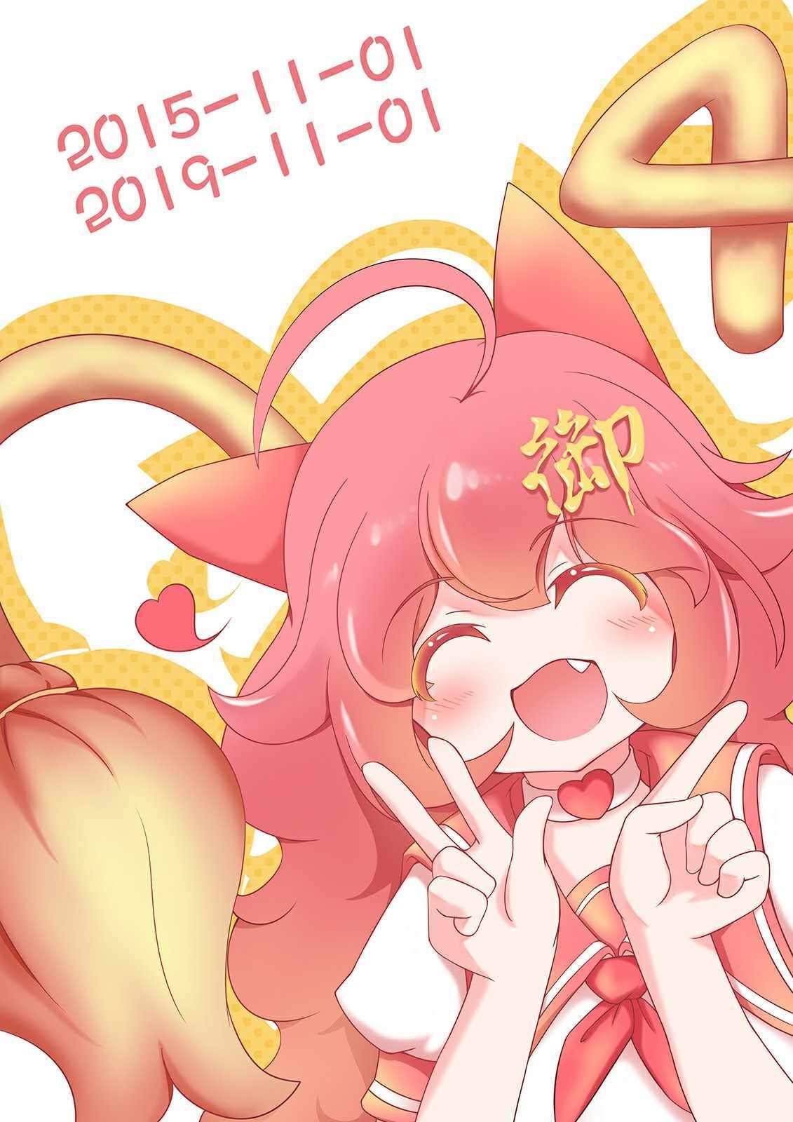 第89话