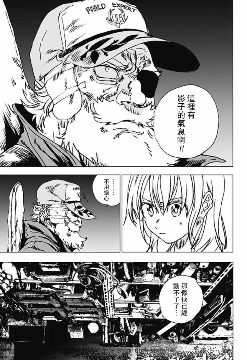 第90话