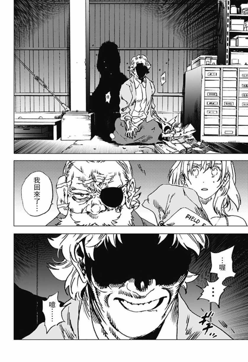 第90话