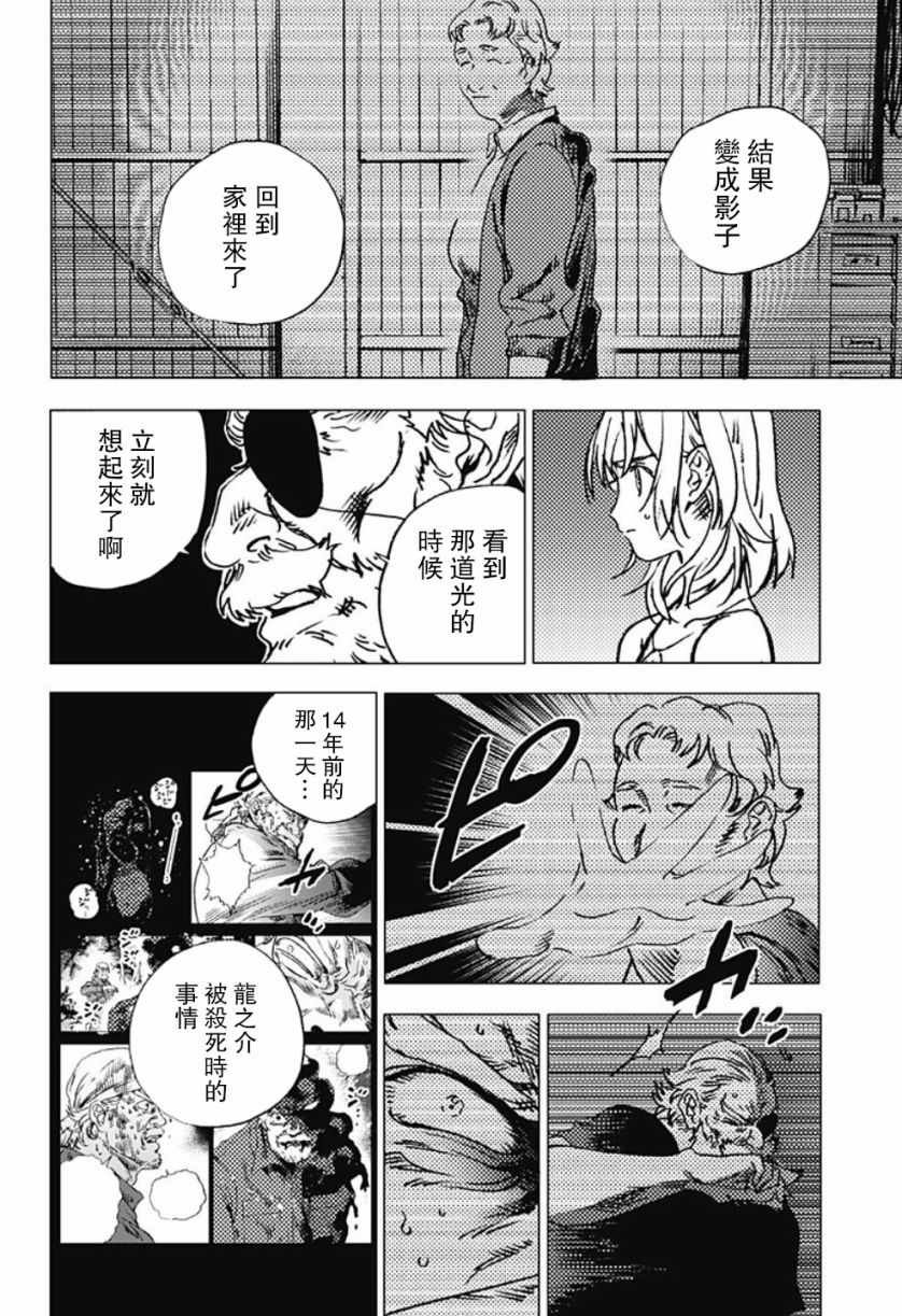 第90话