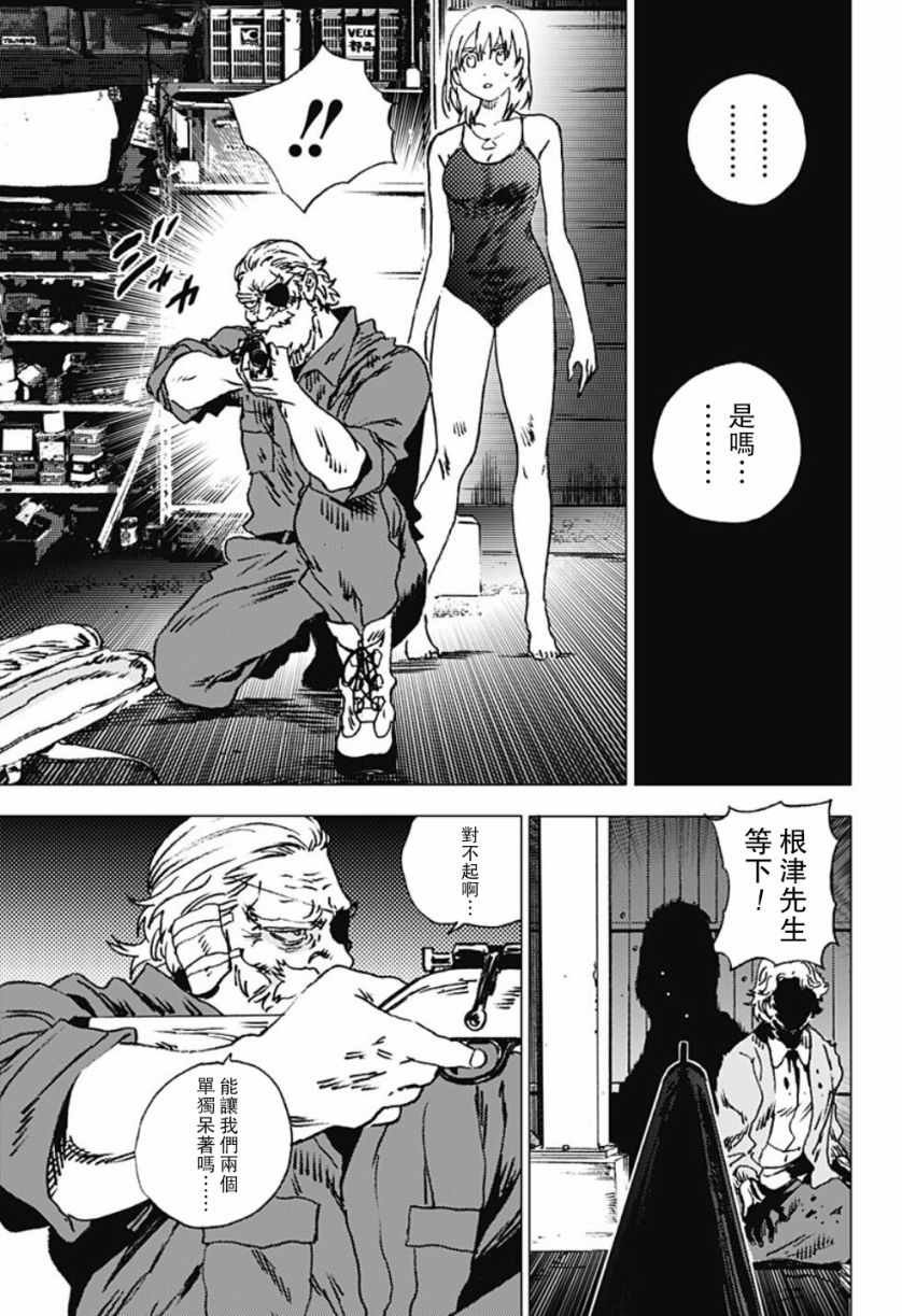 第90话