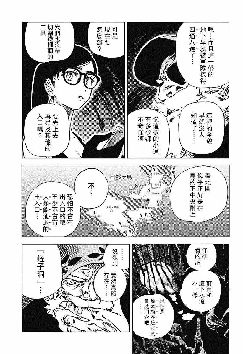 第55话