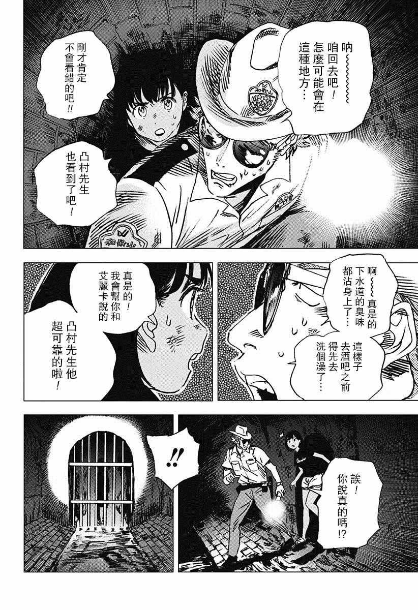 第55话
