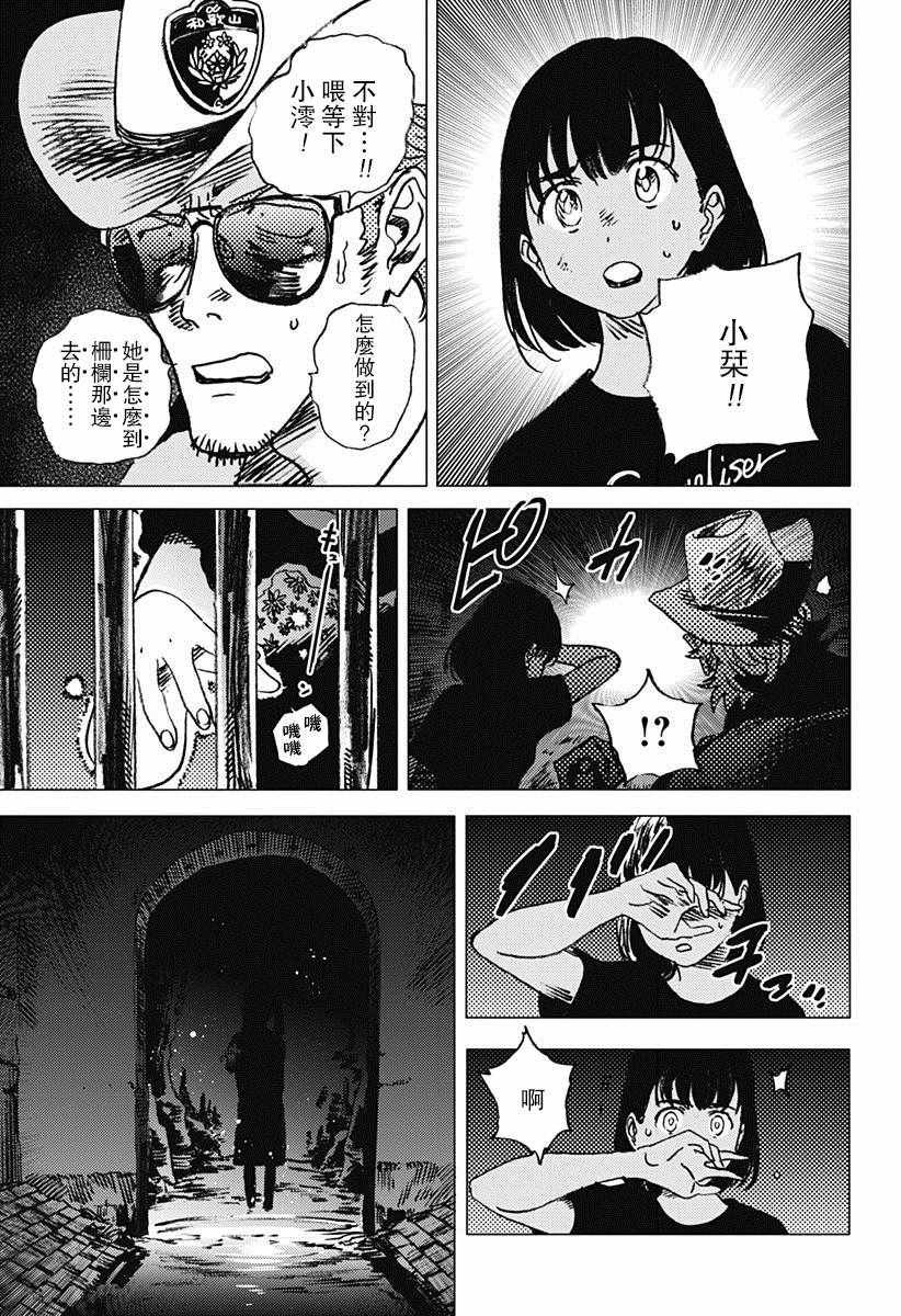 第55话