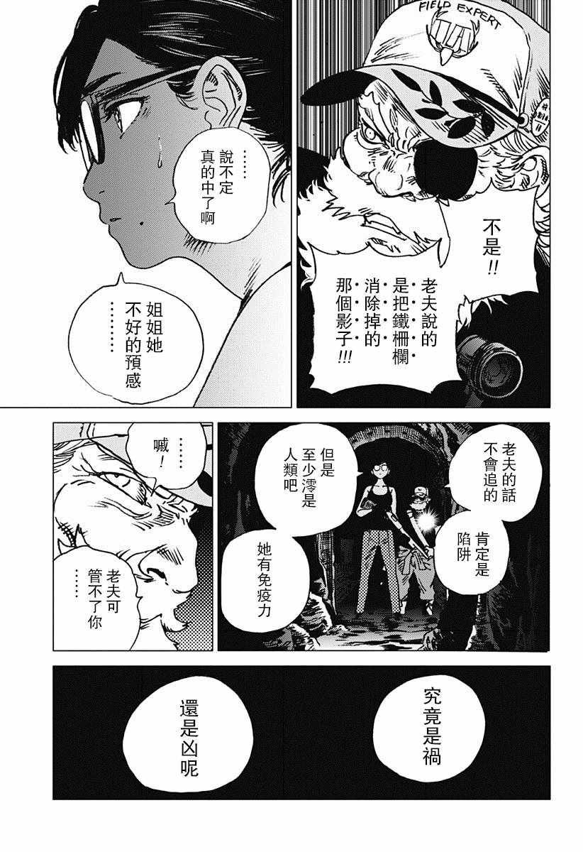 第55话
