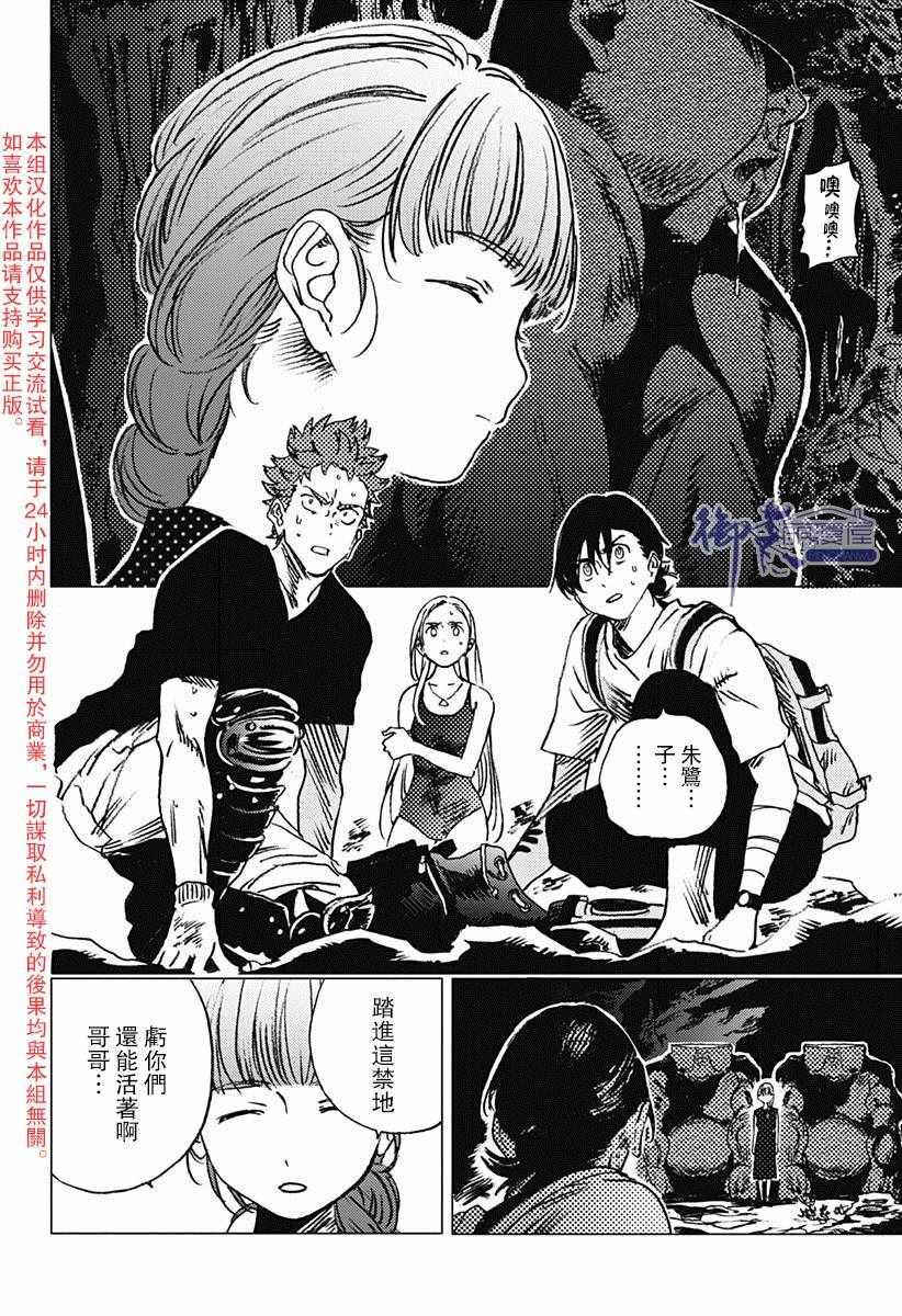 第55话