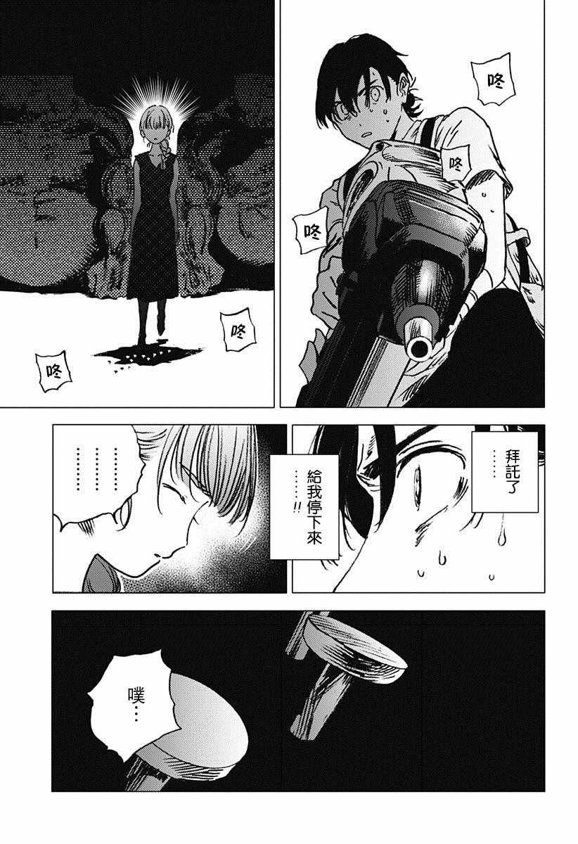 第55话