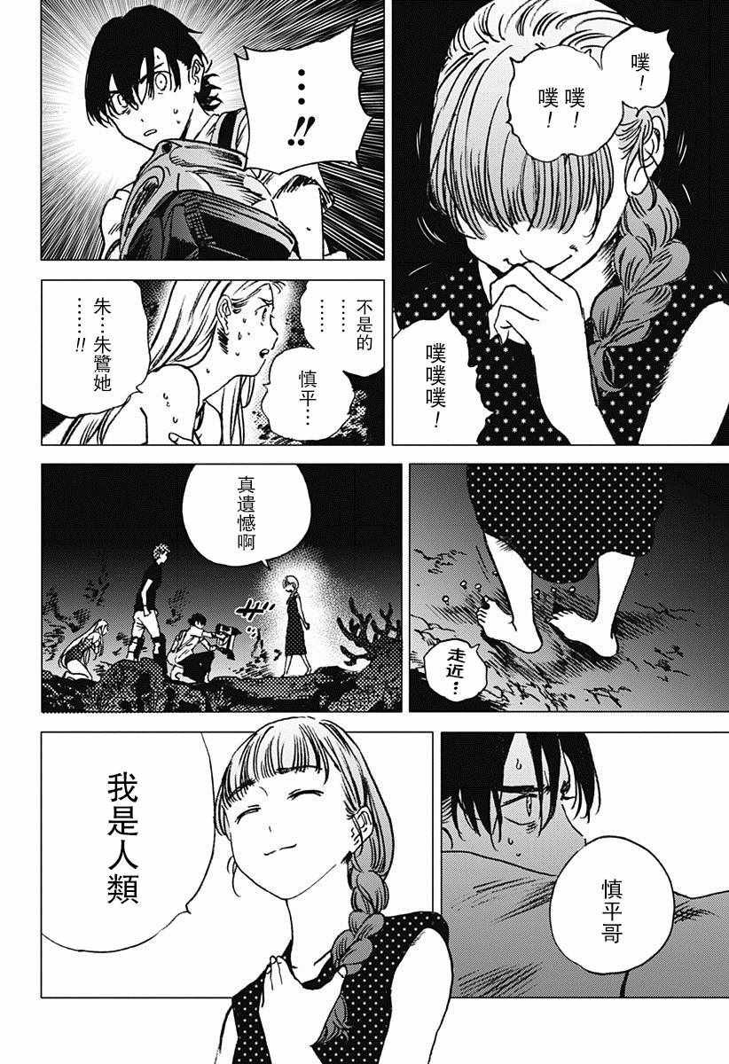 第55话