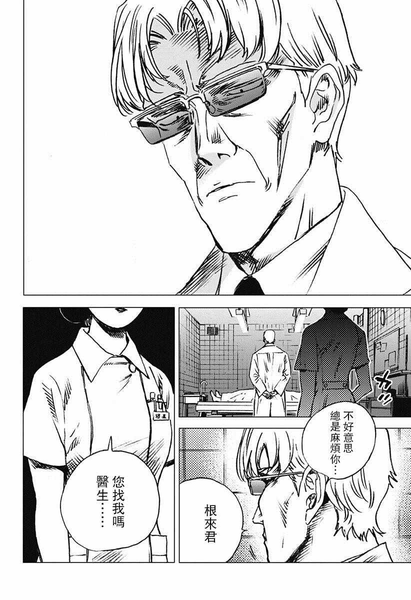 第55话