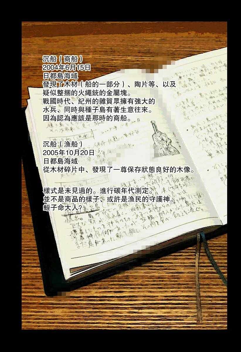 rendering 番外09