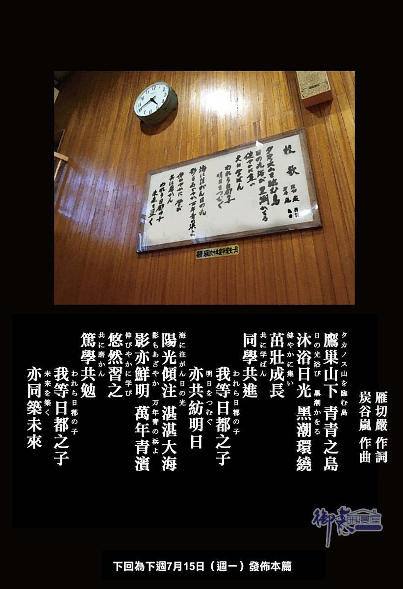 rendering 番外11