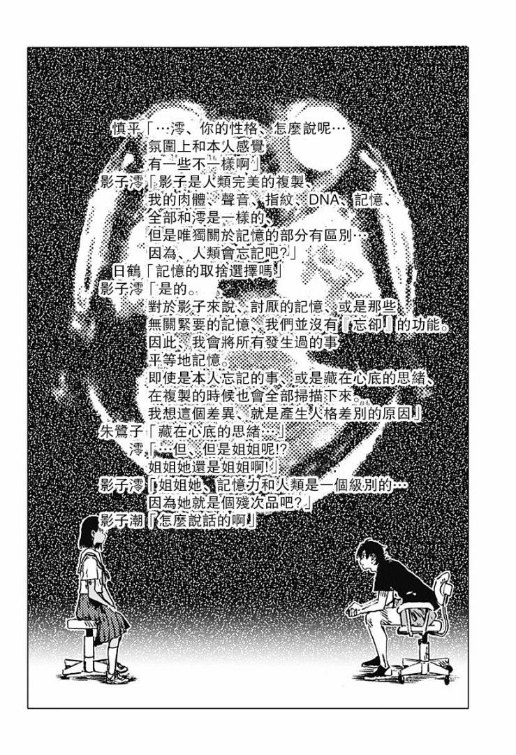 rendering 番外12
