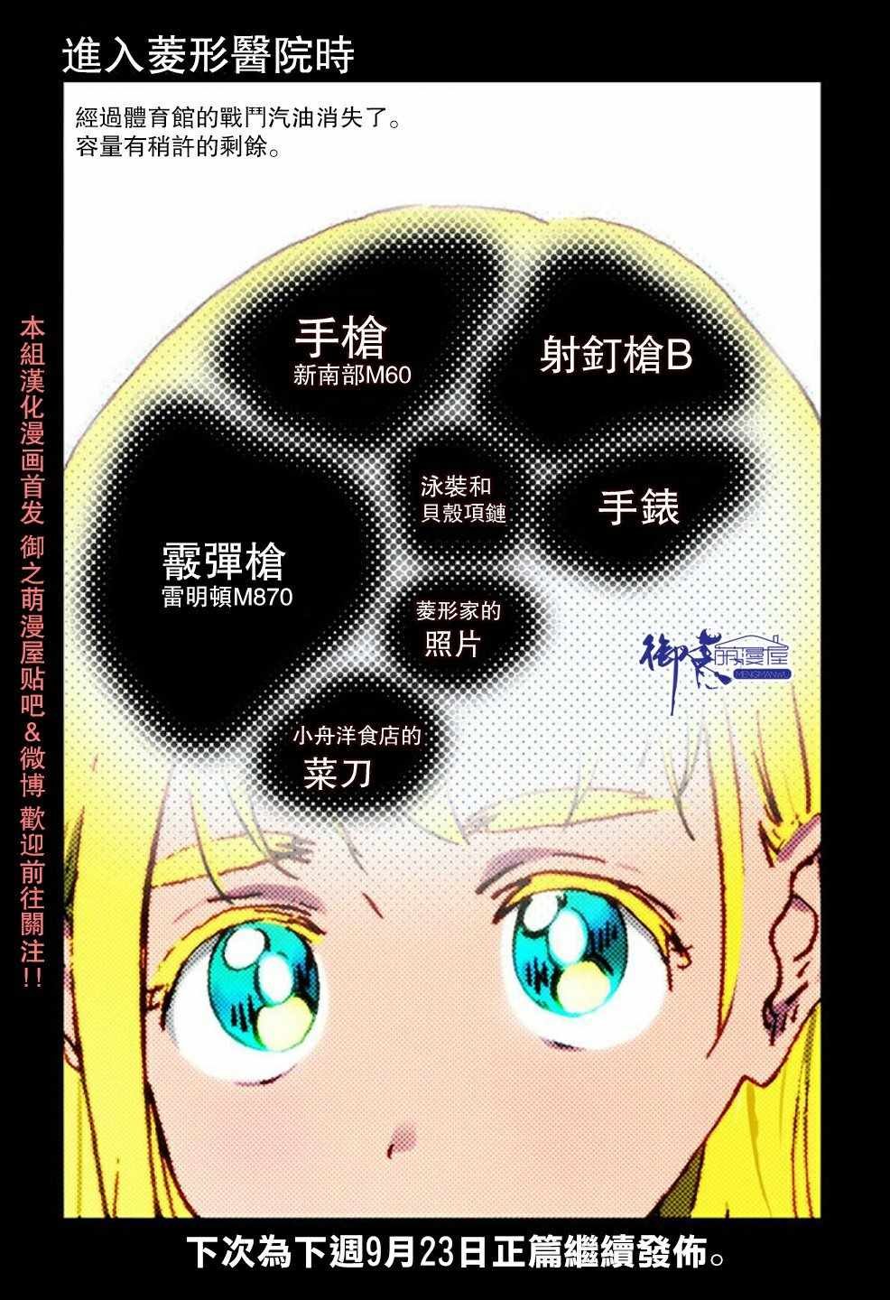 rendering 番外13