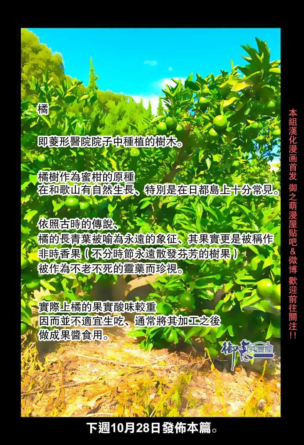 rendering 番外14