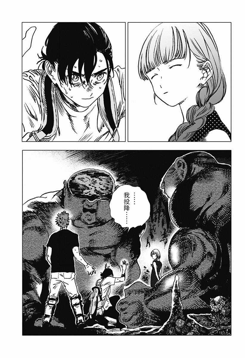 第56话