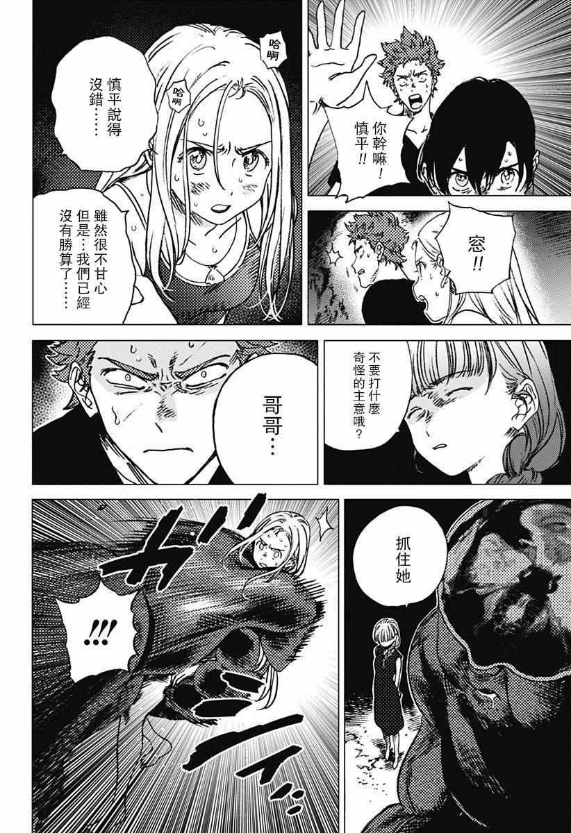 第56话