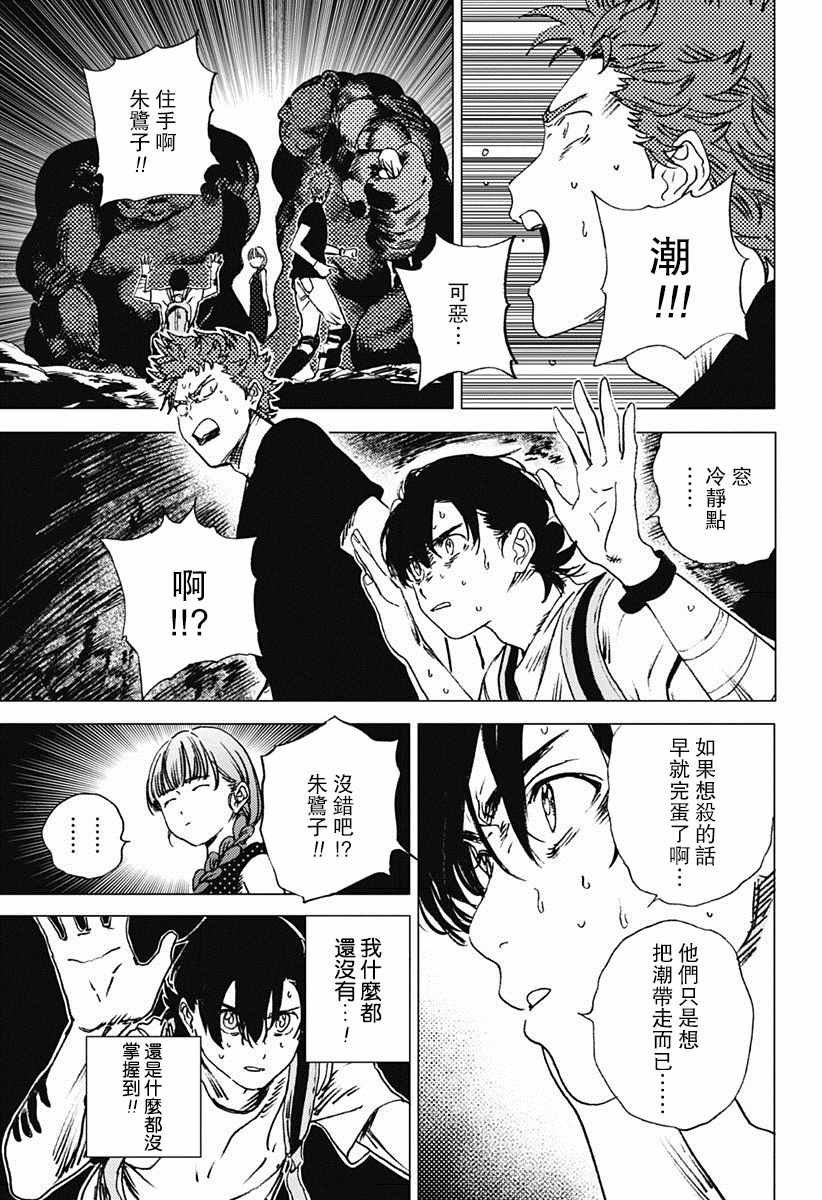 第56话