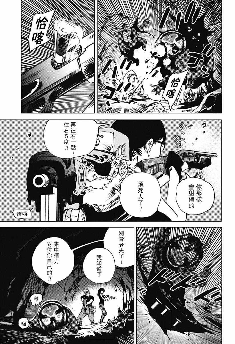 第56话