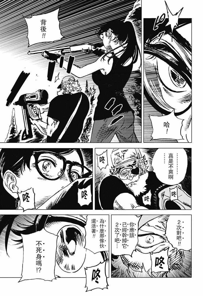 第56话