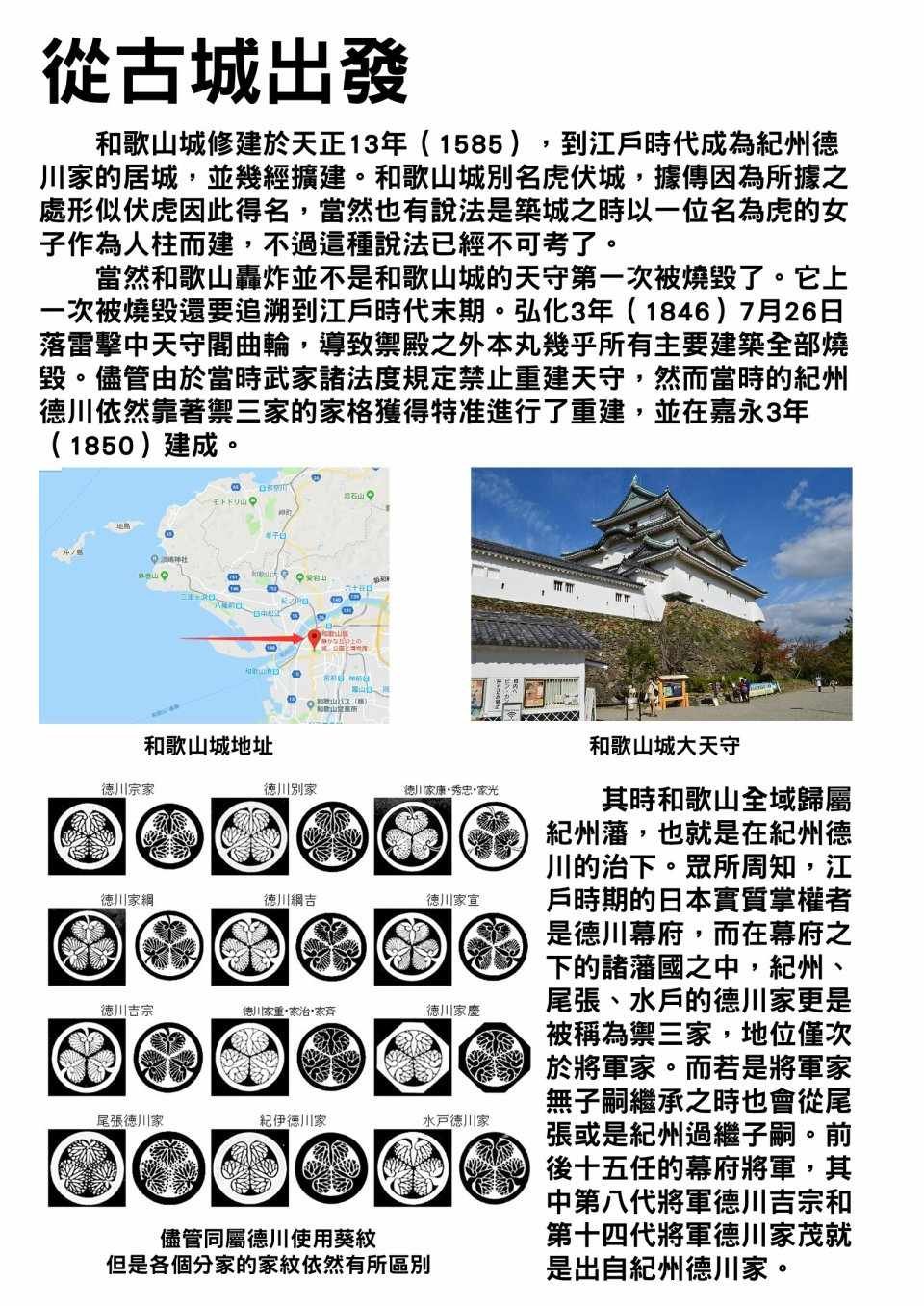 rendering 杂谈3