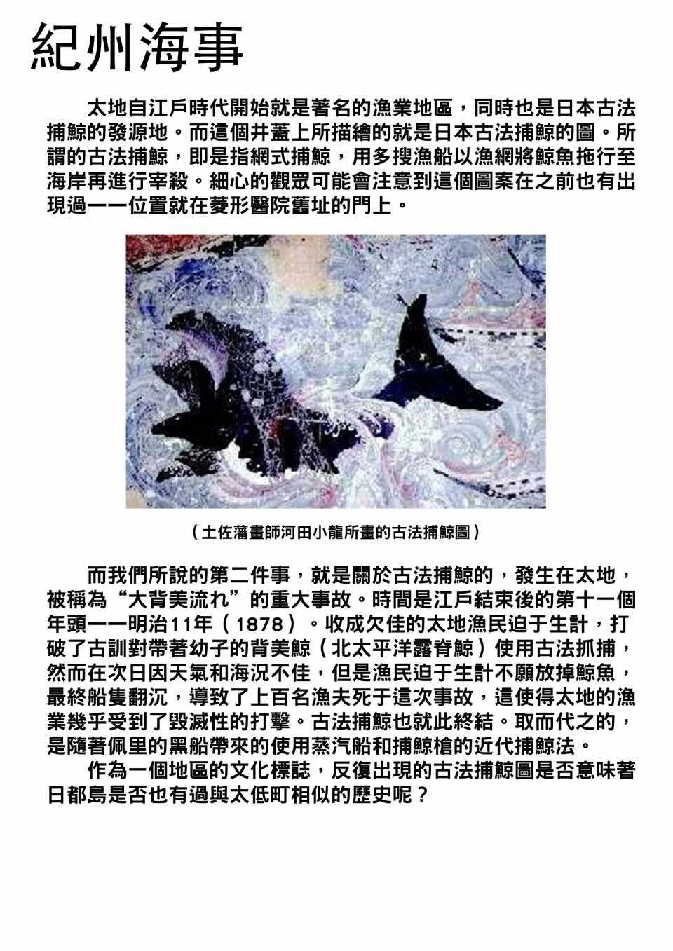 rendering 杂谈3