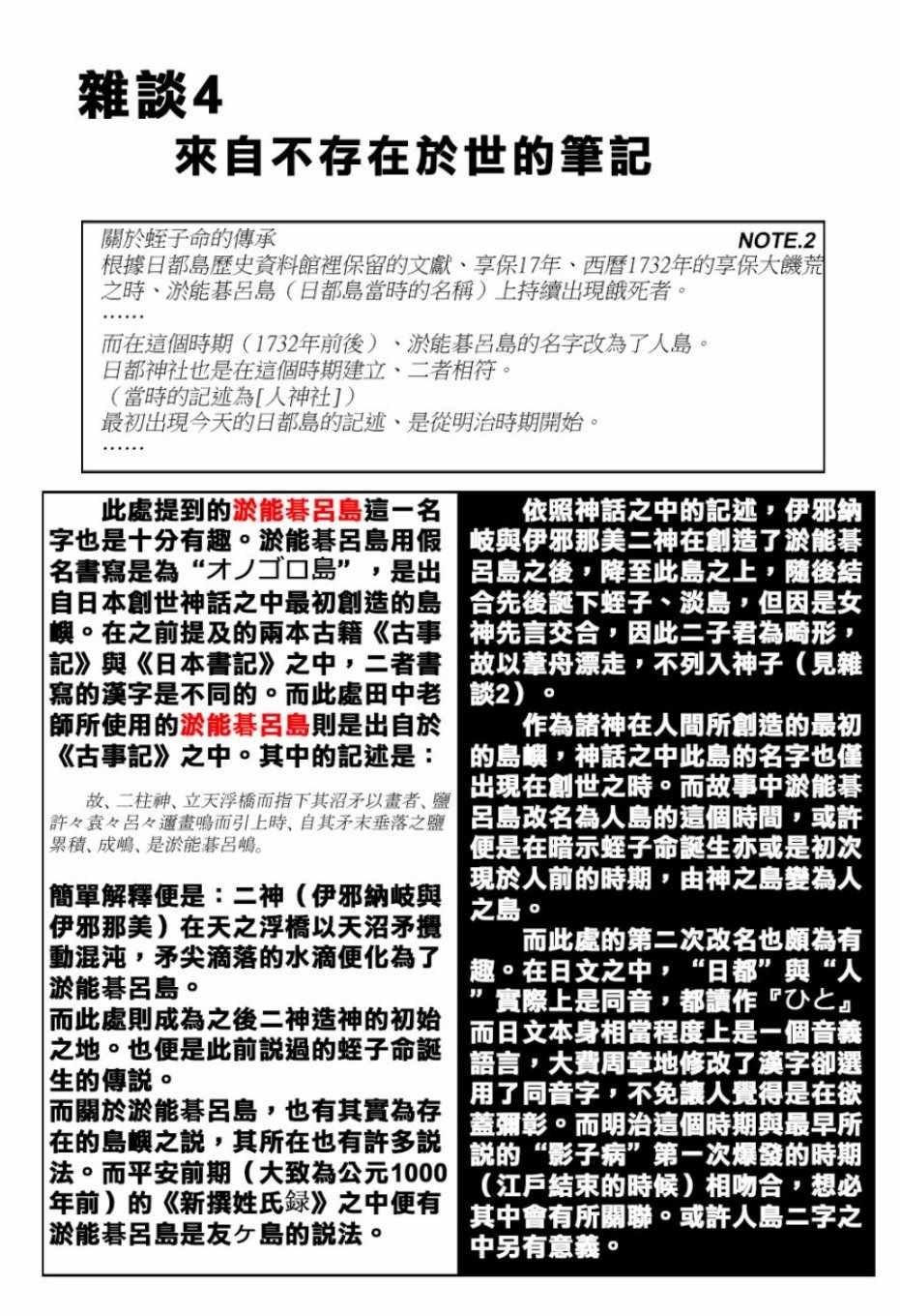 rendering 杂谈4