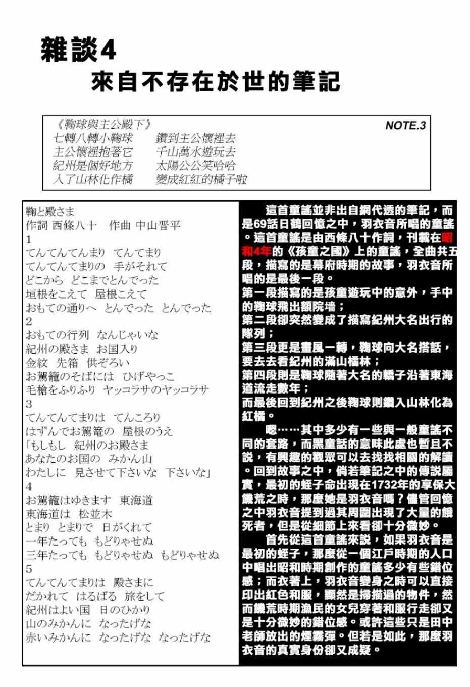 rendering 杂谈4