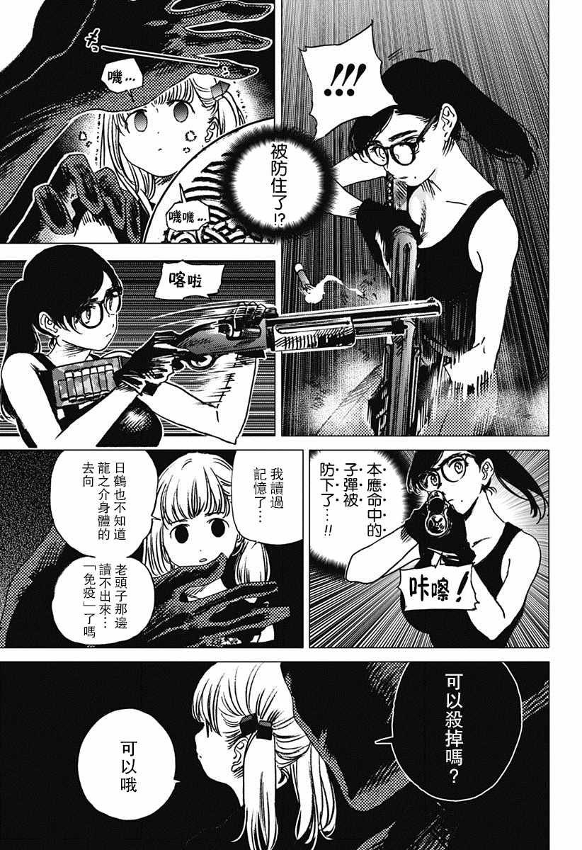第57话