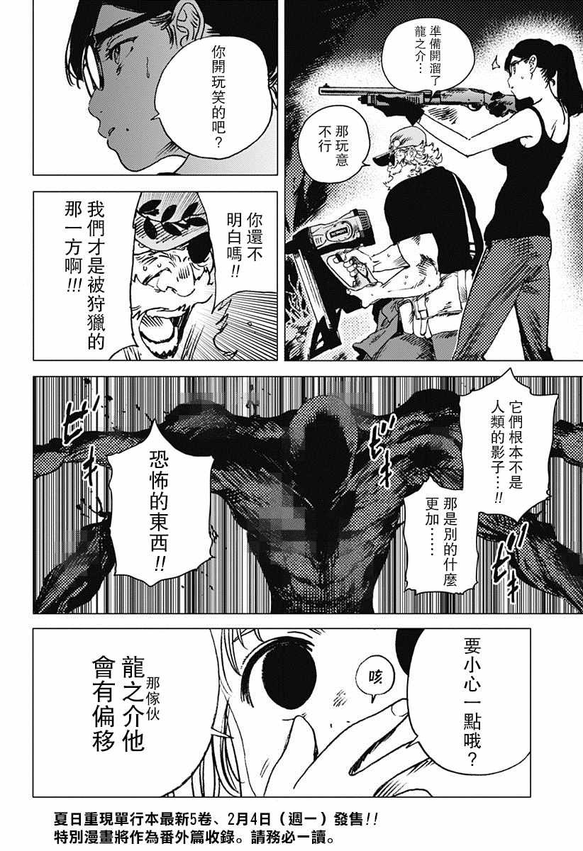 第57话