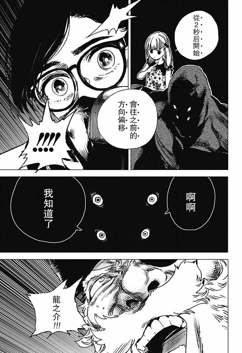 第57话