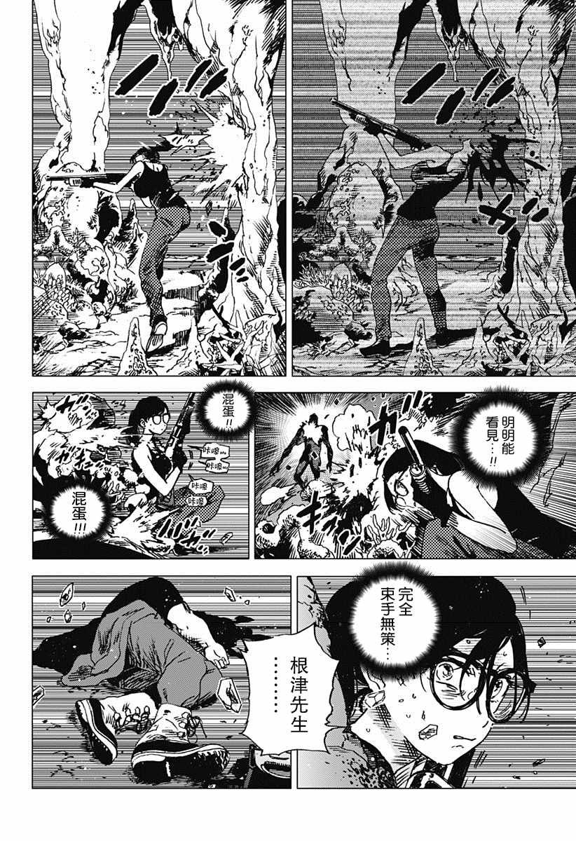第57话
