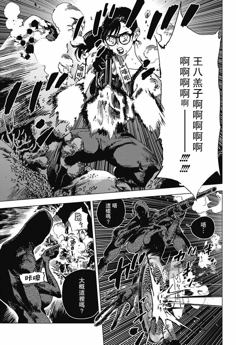 第57话