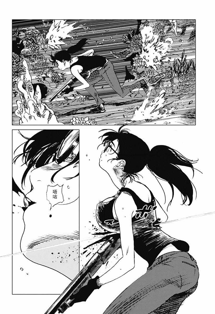 第57话