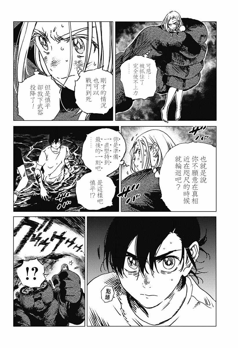 第57话
