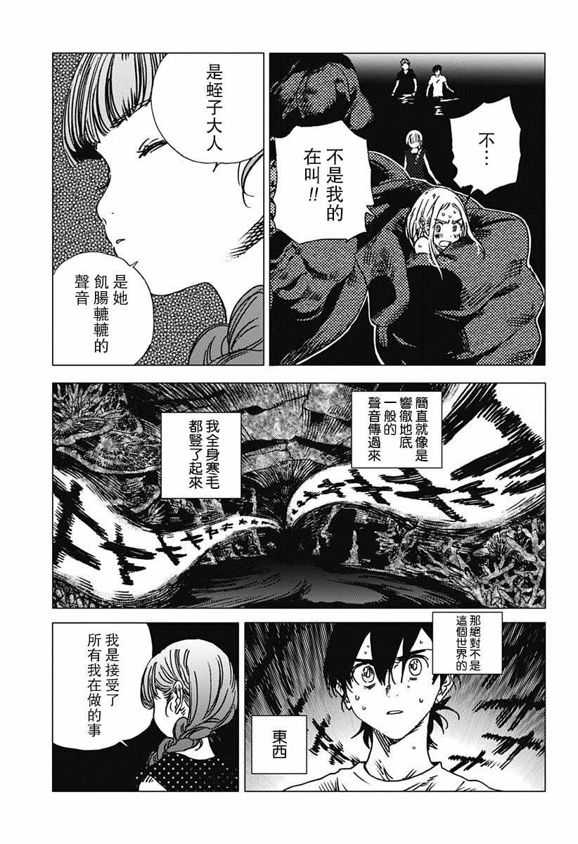 第57话