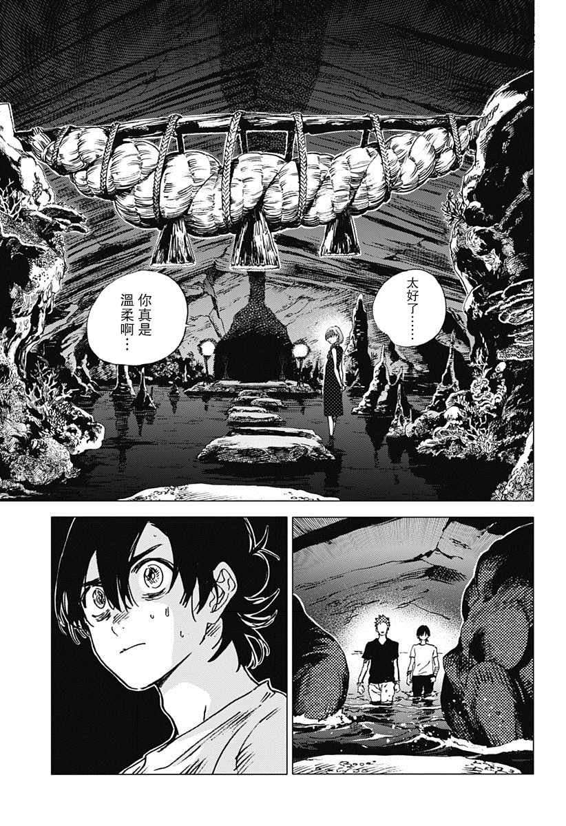 第57话
