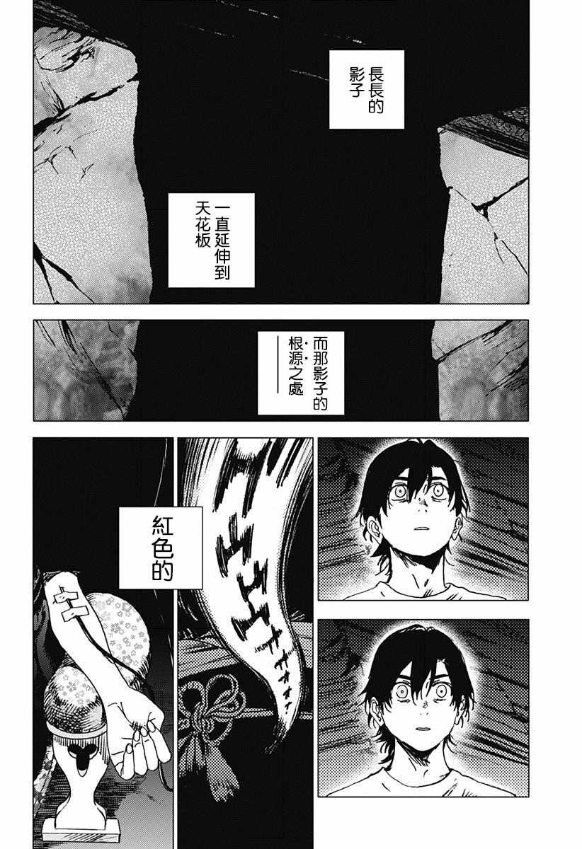 第57话