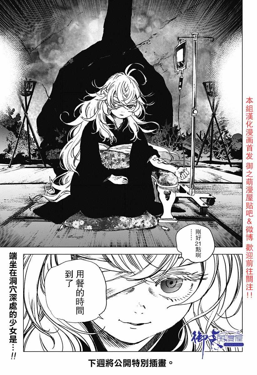 第57话
