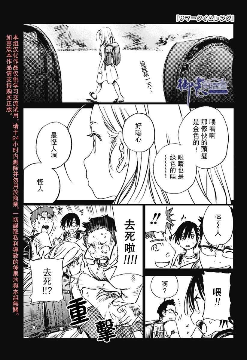 第10话