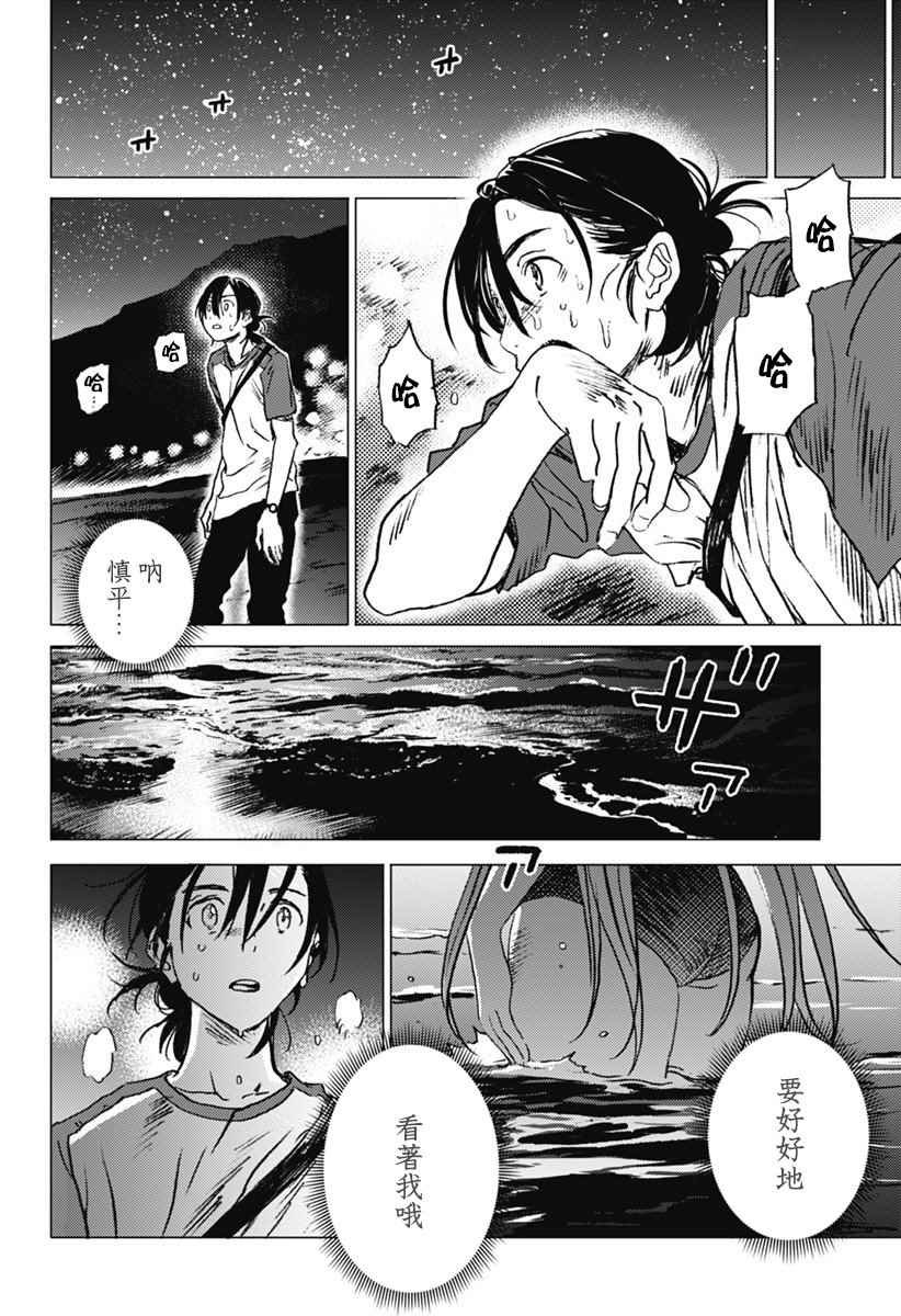 第10话