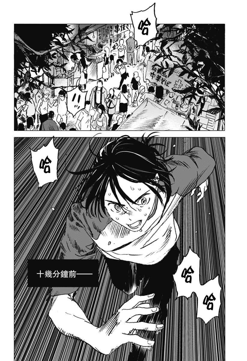第14话