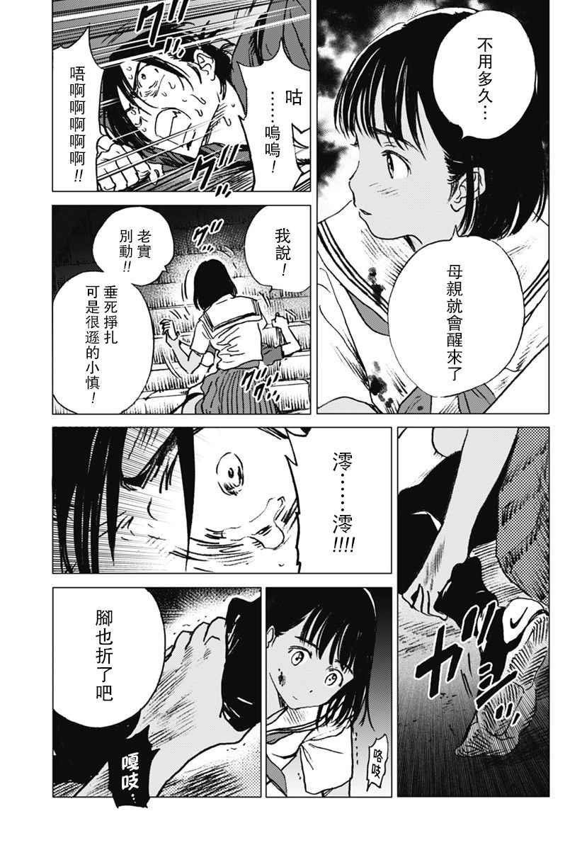 第15话