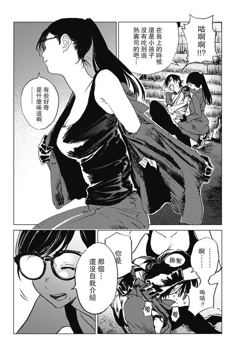 第16话