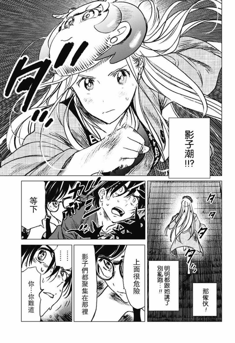 第17话