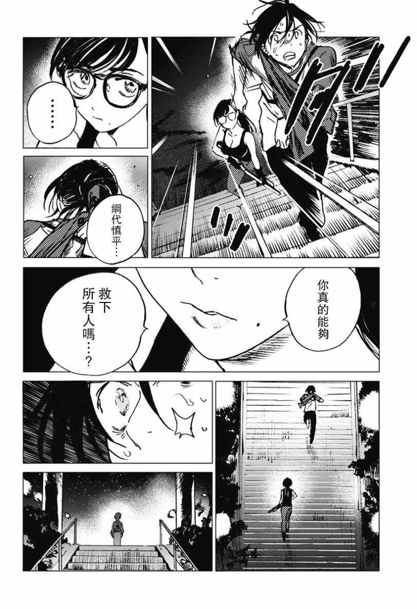 第17话